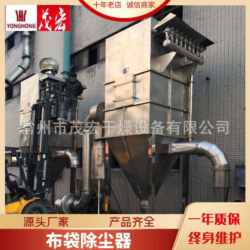 厂家供应 钢管厂抛光粉尘布袋除尘器家具木工粉尘脉冲布袋除尘器