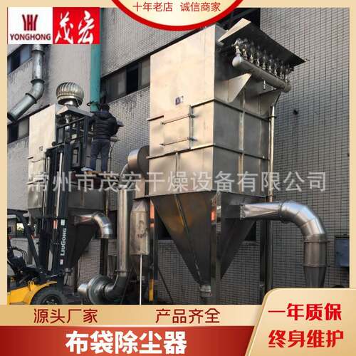 厂家供应钢管厂抛光粉尘布袋除尘器家具木工粉尘脉冲布袋除尘器