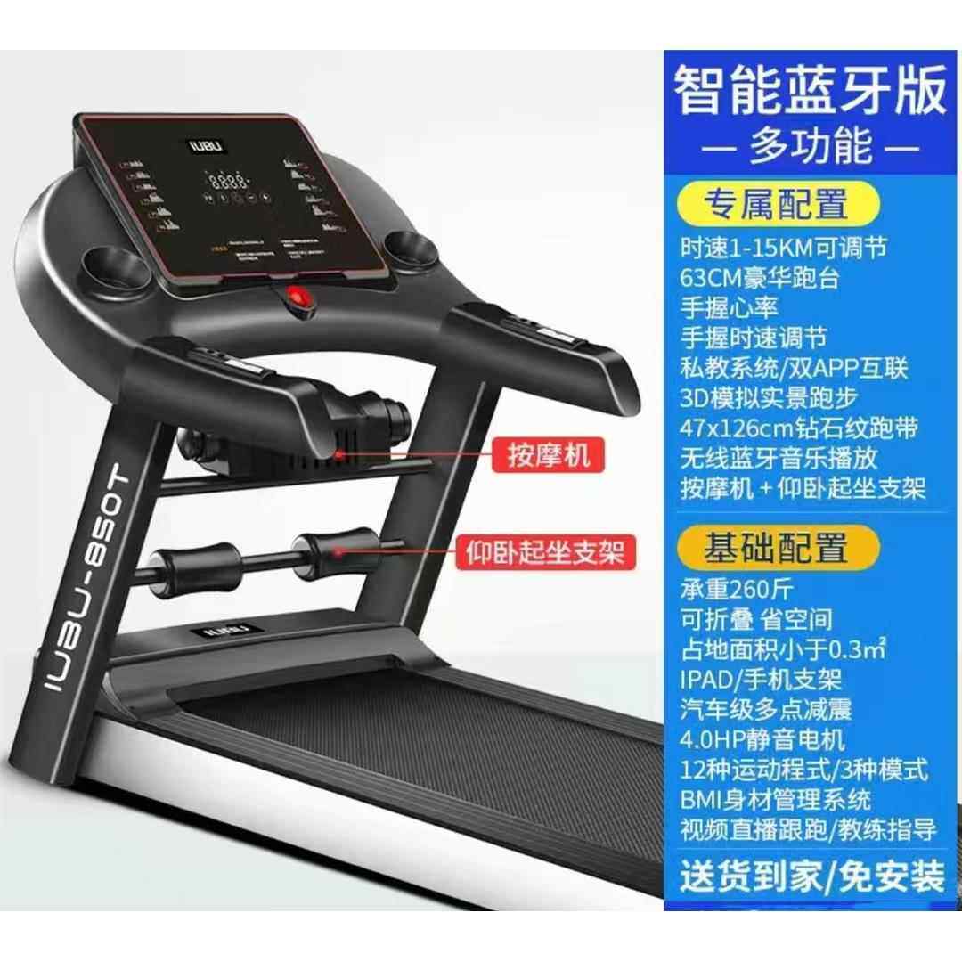 正品优步50房跑步机家用款男士减健身大型折叠家庭室8内震超静音