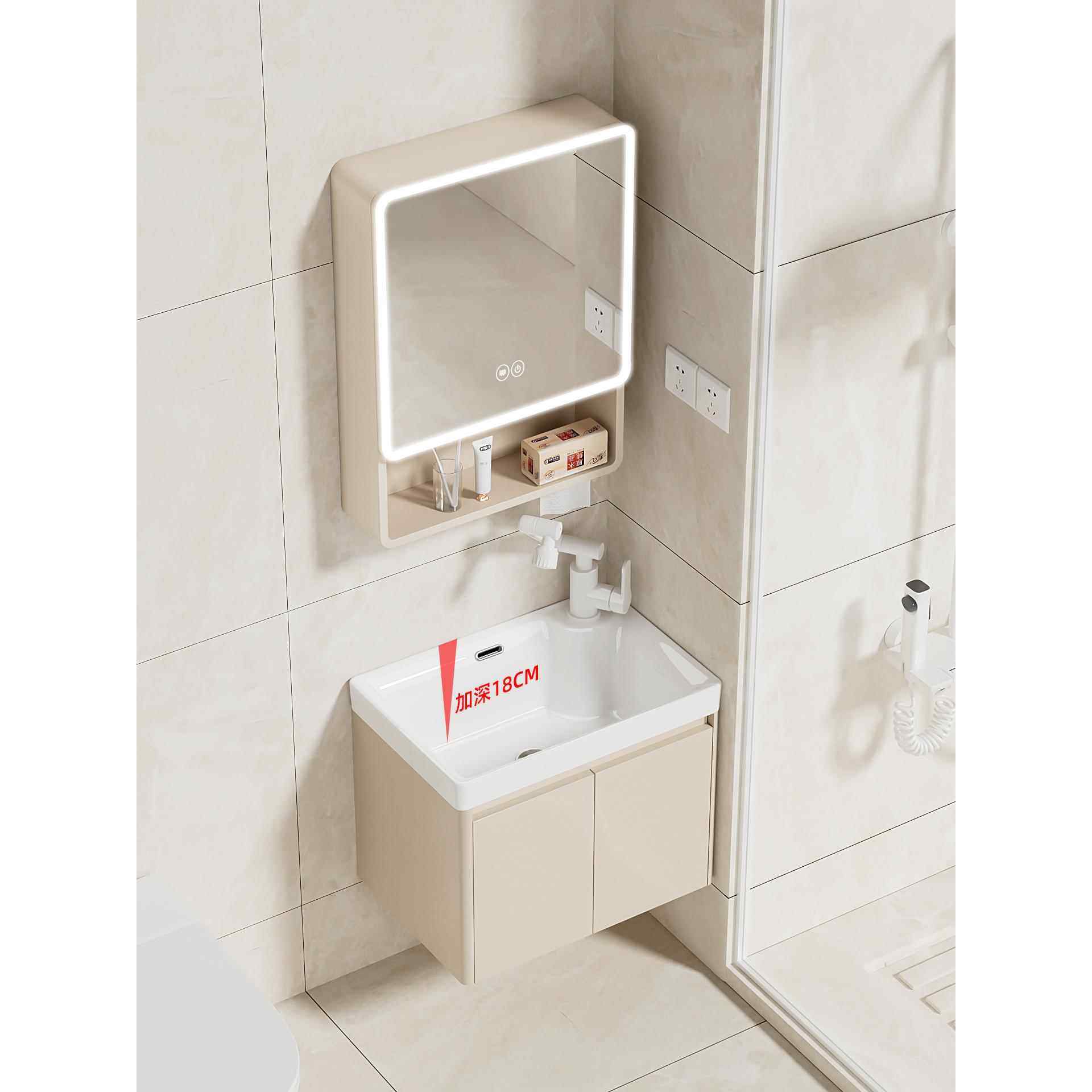 小户型蜂窝铝圆弧加深浴室柜陶瓷一体盆卫生间洗手池洗脸盆洗漱台