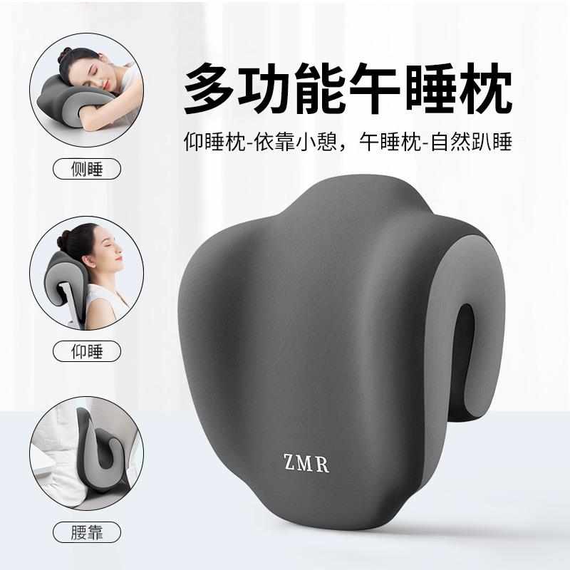 办公室椅头枕午睡电脑椅加高头靠枕椅背颈枕工位久坐午休仰睡神器