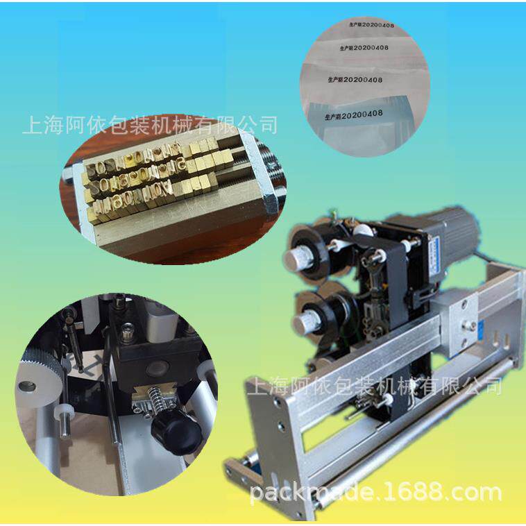 包邮现货同步跟踪色带打码机 配线自动印字机电动色带在线打码机