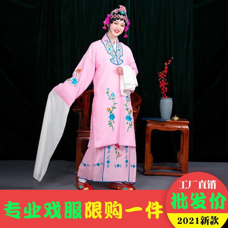 花旦戏服戏剧服装京剧戏曲练功服水袖越剧黄梅戏小姐戏服装女新款