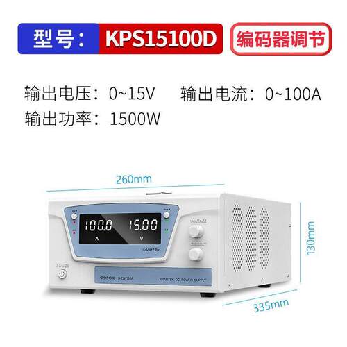 固测大功率可调直流稳压电源0-300V100V60V20A30A50A电镀老化程控