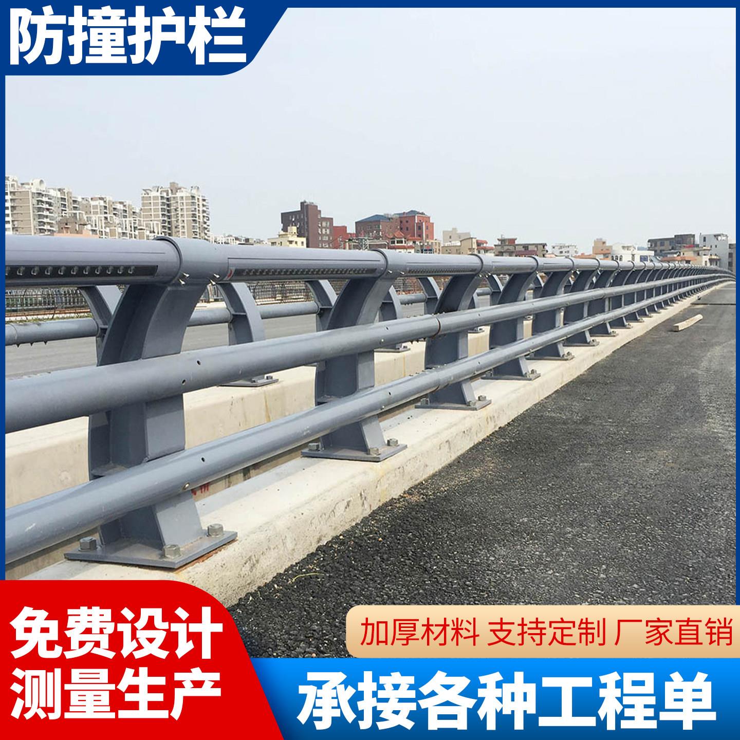 桥梁防撞护栏灯光护栏厂定制不锈钢复合管护栏道路景观人行道护栏
