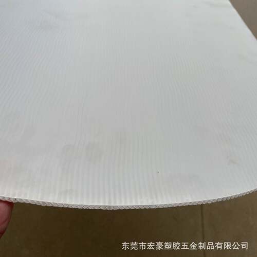 S型纹路5mm中空板加厚箱包隔板中空板S型纹路白色板新料加硬垫板