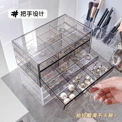 Acrylic Multi-layer Jewelry Box for Earrings, Studs, and Sma