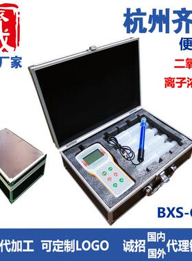 杭州BXS-CO2便携式二氧化碳离子浓度计二氧化碳离子计