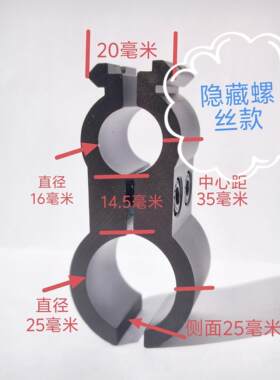 铝合金型材8字夹下25上16轨道20固定夹管线固定夹加厚材质