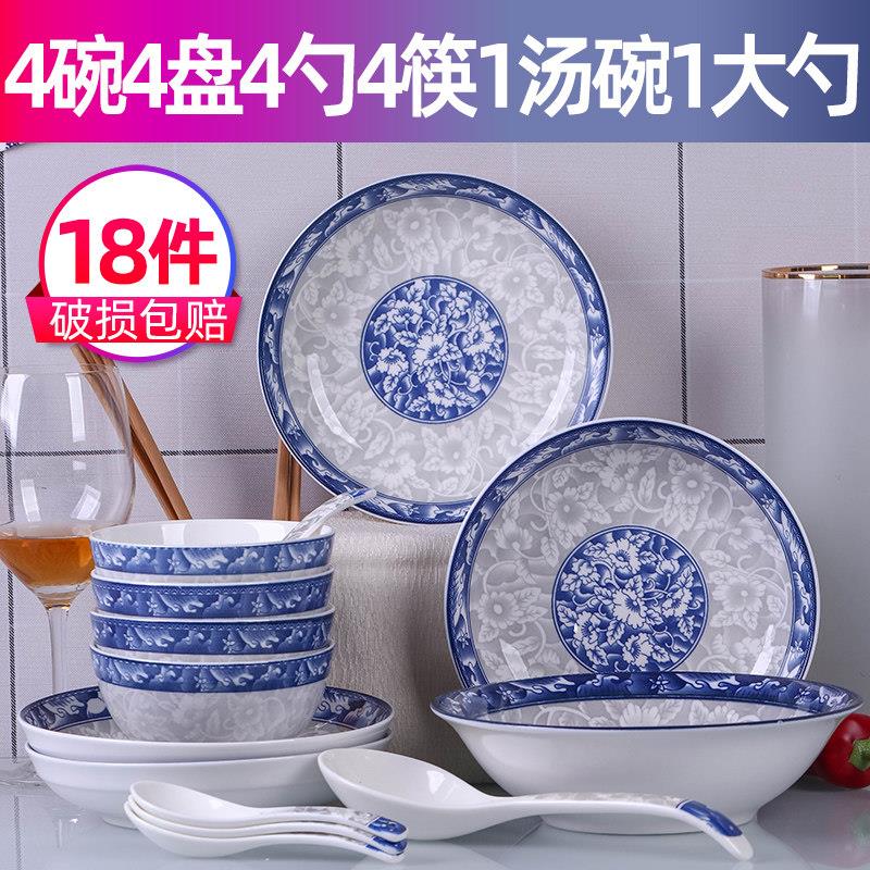 创意新款18件碗碟套装 家用饭碗菜盘子组合中式大号汤碗面碗筷子