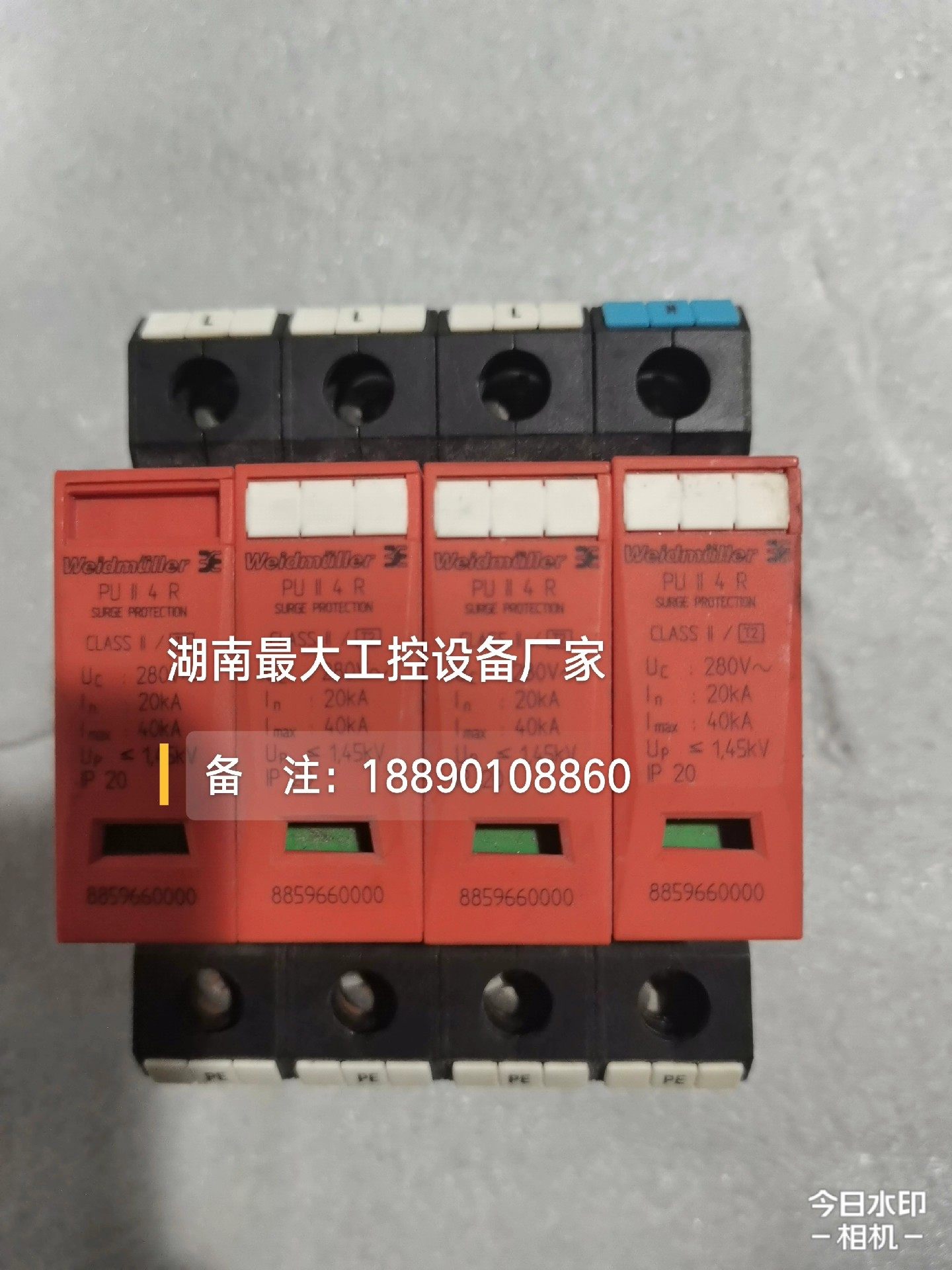 打包出魏德米勒防雷器浪涌保护器PU Ⅱ 4R，二手拆机成色漂