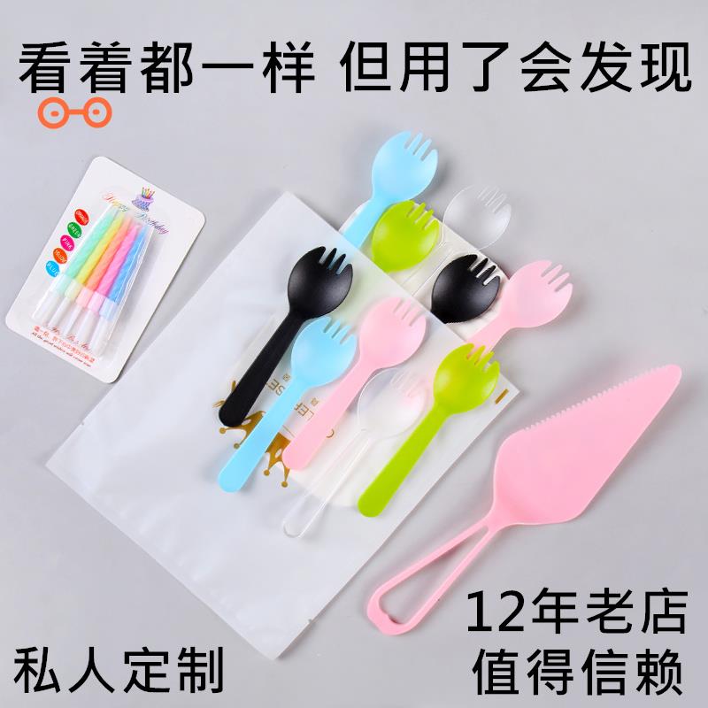 一次性长方形纸盘刀叉碟蛋糕餐具餐盘生日套装盘叉组合手工三合一