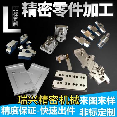 CNC加工铝合金机械五金黄铜定做金属精密零配件数控车床非标定制