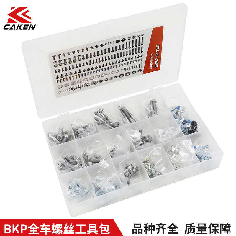 摩托车全车身螺丝 型号BKP 全车螺丝工具包 改装配件多款车型适用,摩托车/装备/配件,盖帽配饰,淘宝优惠券,粉丝福利购,淘宝优惠卷
