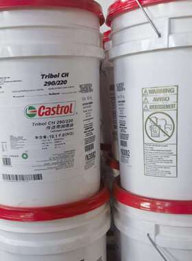 进口嘉实多Castrol Tribol CH 290/150 220合成输送带高温链条油