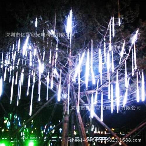 LED流星雨50CM高品质12v10支套装流星雨灯