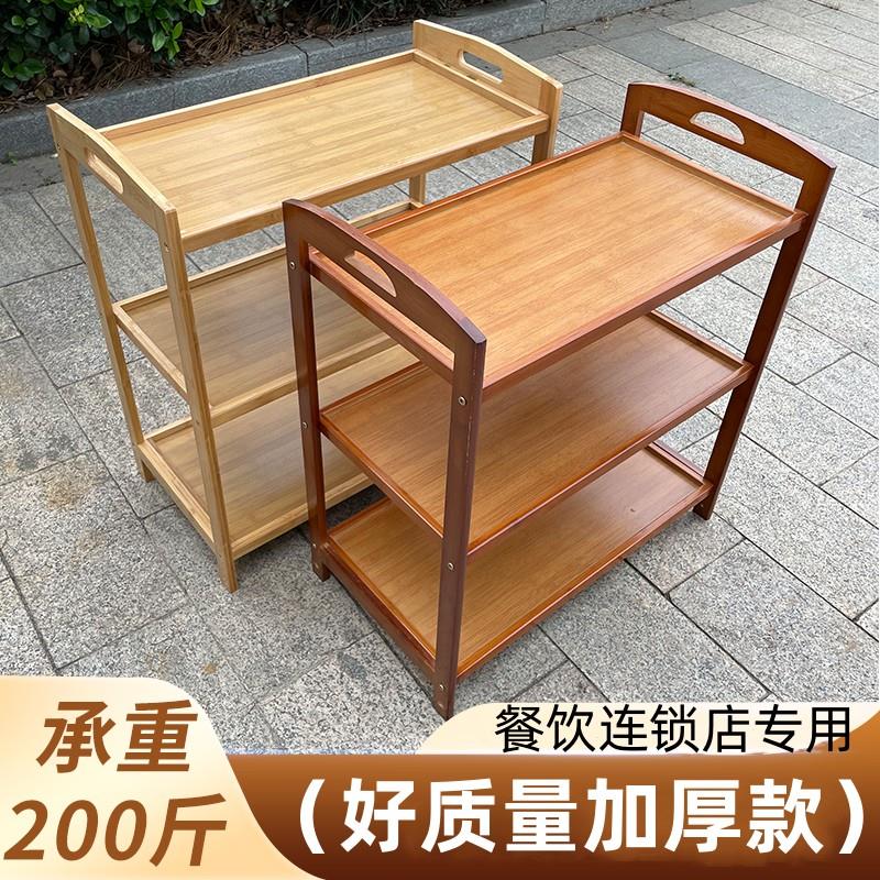 菜架火锅店专用烤肉放菜品三层商用摆蔬盘子楠竹实木多层置物架子