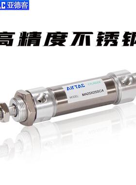 不锈钢迷你气缸MA16/20X25/50/75/100/125/150/200-300-SCA