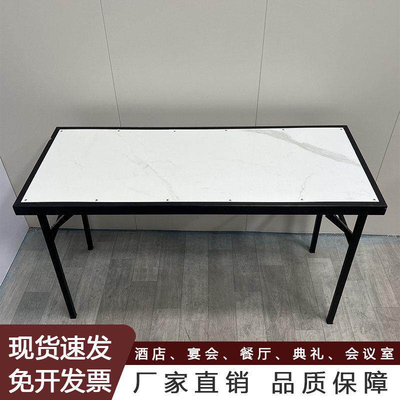 简易折叠桌签到桌会议培训桌简约可携式展会桌子婚庆迎宾台快装舞