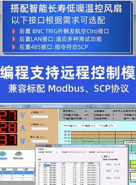 流瑞希可编线程性直稳压电源高精度5位数可调程控显通讯直95119流