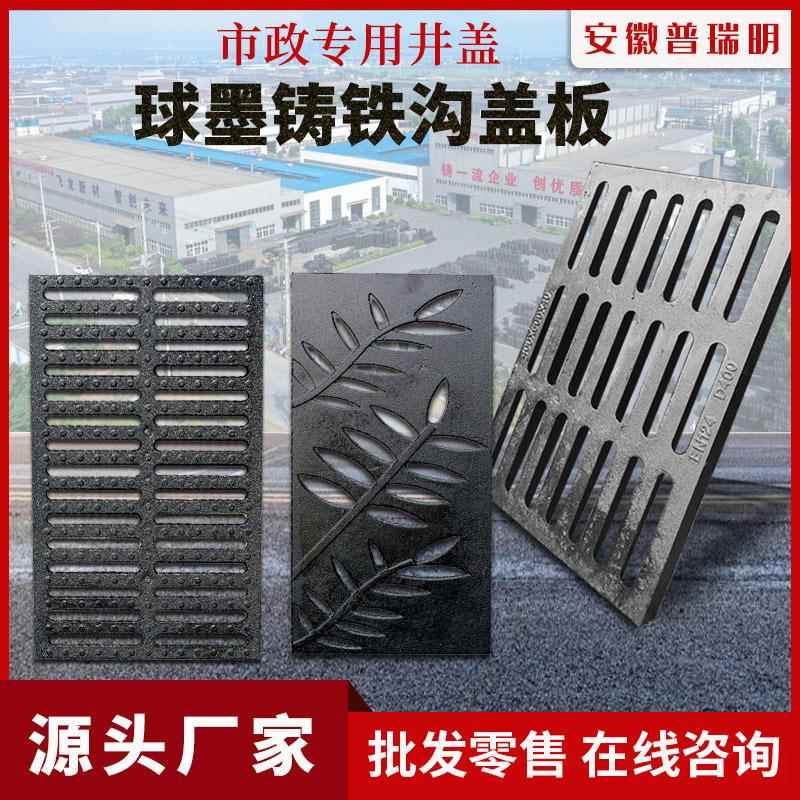 球墨铸铁井盖市政化工厂重型铸铁篦子排水沟盖板套篦雨水箅子