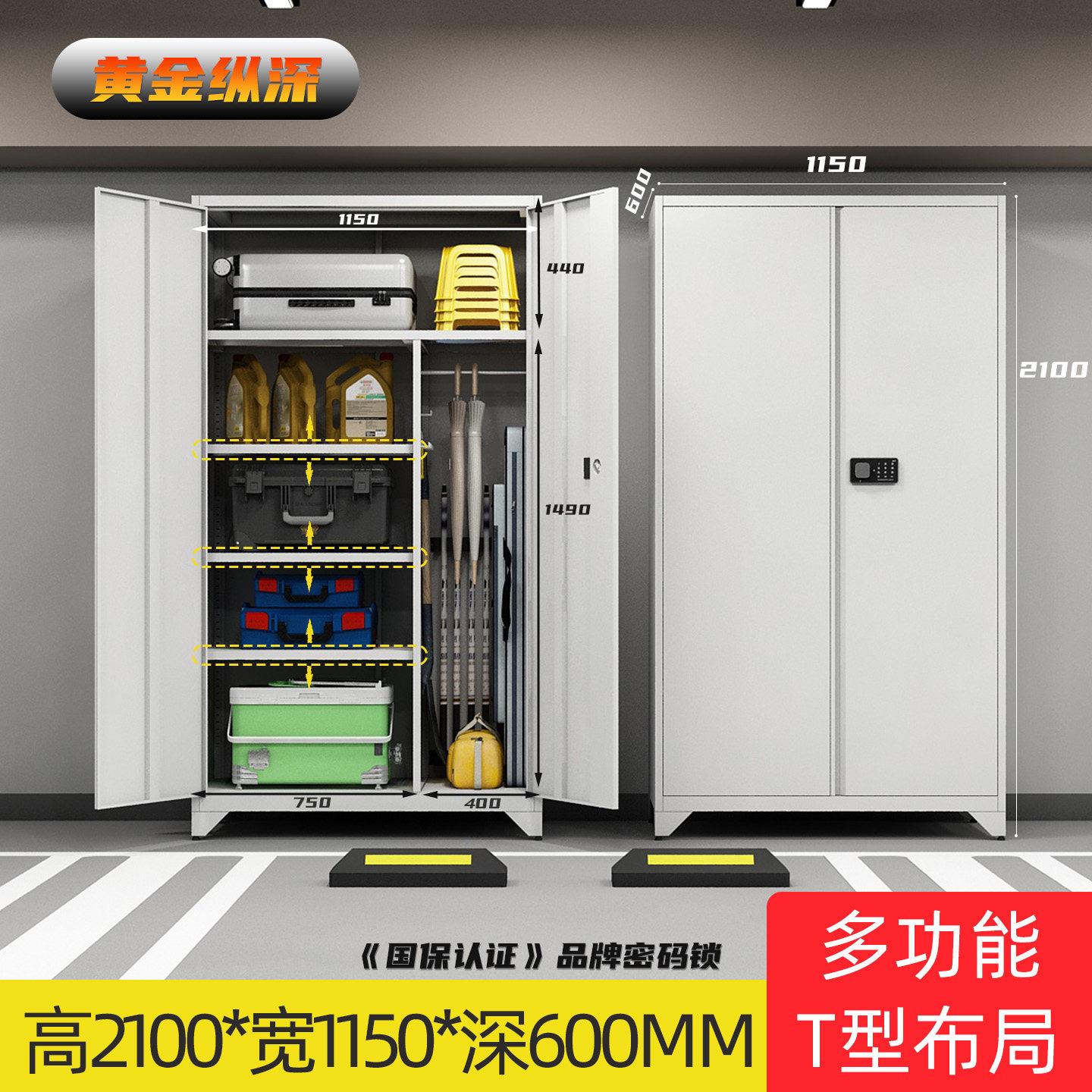 加厚地库车位靠墙一体收纳柜带锁渔具露营存放收纳柜铁皮工具柜