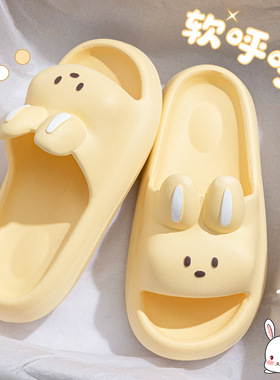 拖鞋女2025新款室内家居家用防滑外穿沙滩踩屎感eva凉拖男士夏季