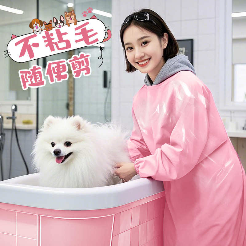 宠物美容师工作服猫狗洗澡专用防水服不粘毛罩衣围裙防抓工装hcds
