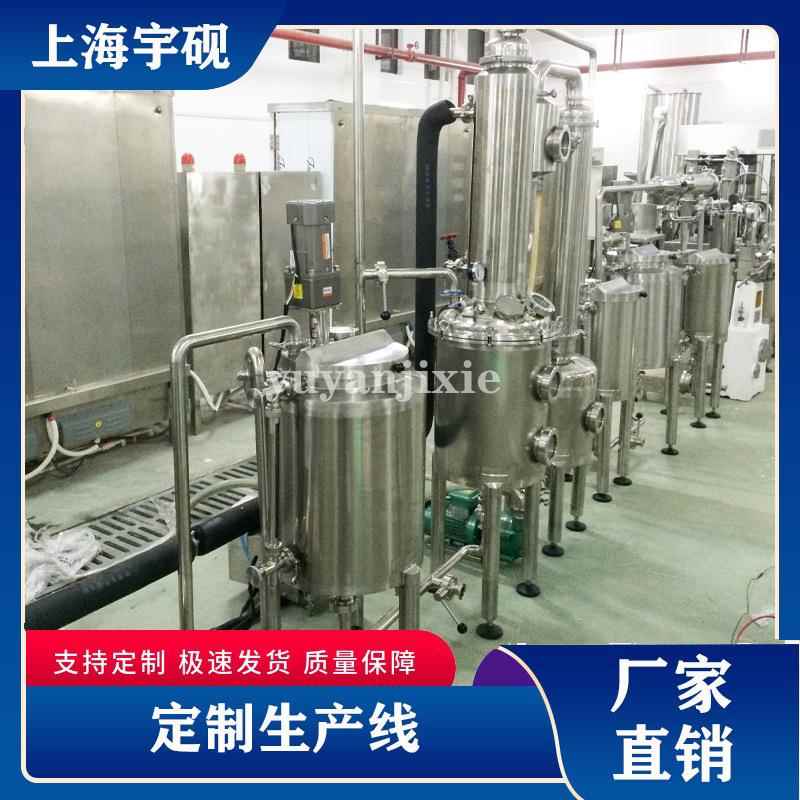 咖奶茶一体机饮料设备饮料榨生产线整套百TIW香果汁啡汁机