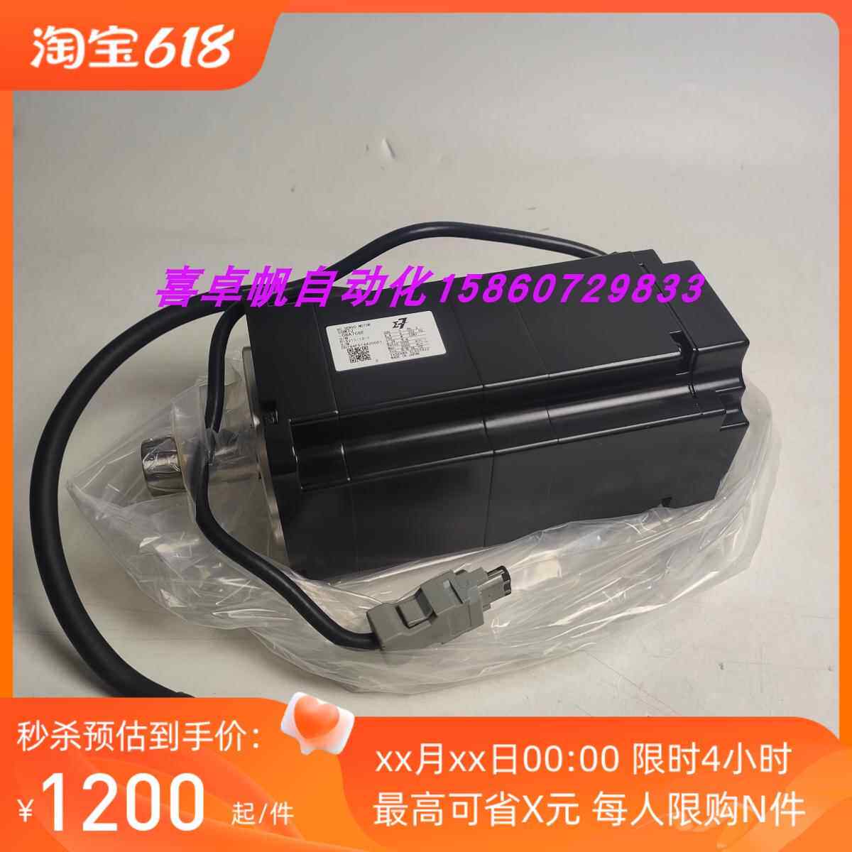 全新正品SGM7J-08A7C6E安川电机马达销售进口原装质保议价