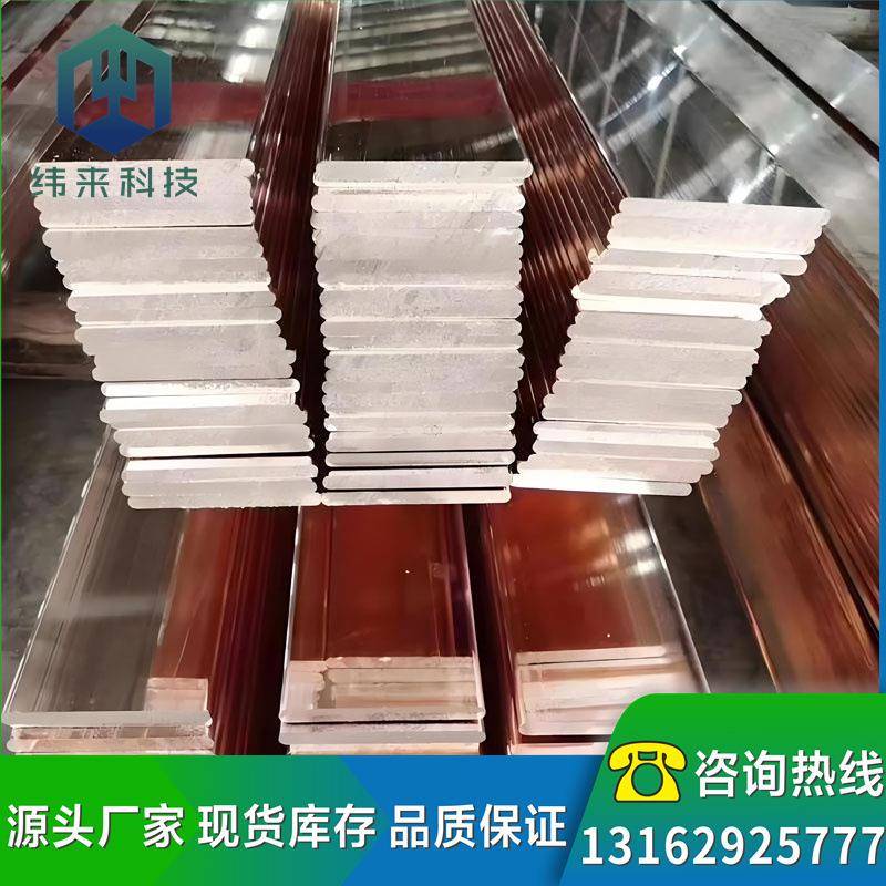 供应紫铜管紫铜板紫铜排紫铜棒紫铜带铜棒铜片T2铜板挤出精密加工