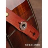 左手音乐民谣电盒原声吉他拾音器输出尾钉带安全防跌落防滑扣螺母