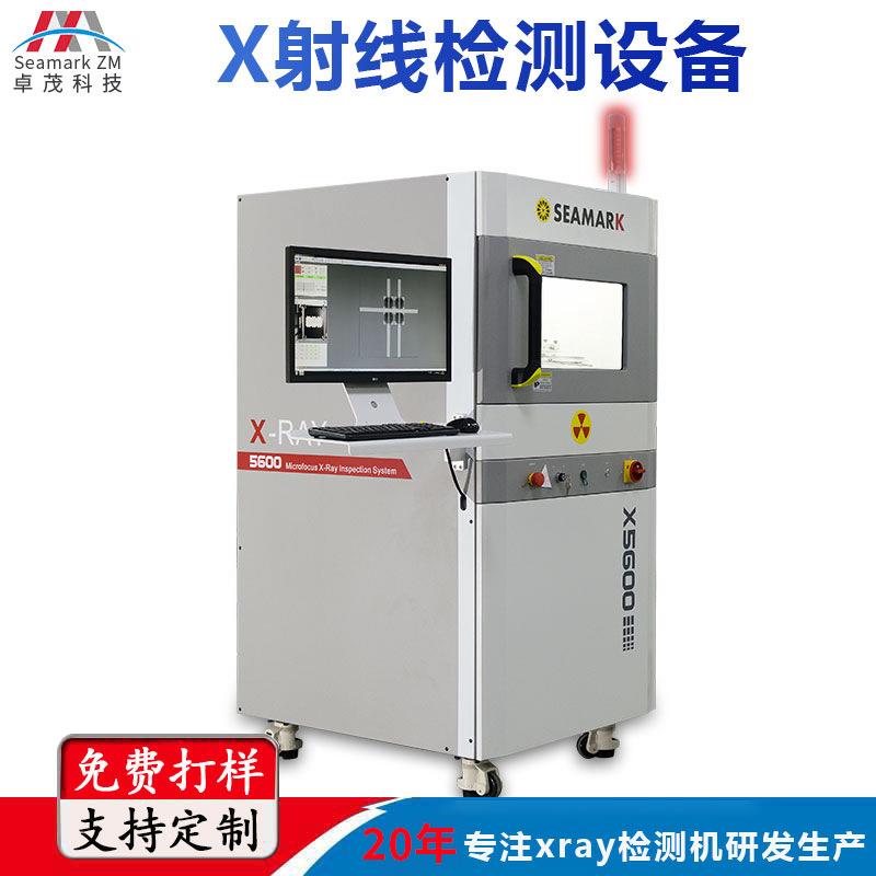【免费测样】小型PCB板芯片检测X光机IGBT传感器xray检查就
