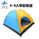 极地虎 多人户外休闲露营野营帐篷 批发6人单层帐篷