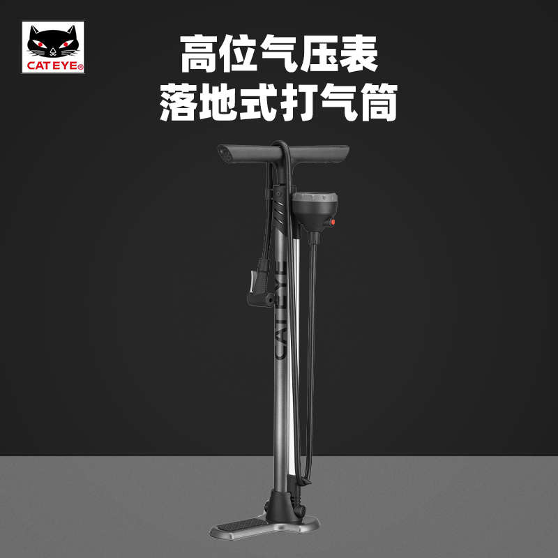 CATEYE猫眼汽车电动摩托车篮球单车装备高压打气筒山地自行车家用