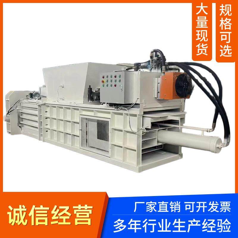 120吨自动穿绳加重型卧式液压打包机塑料薄膜废纸箱打包机