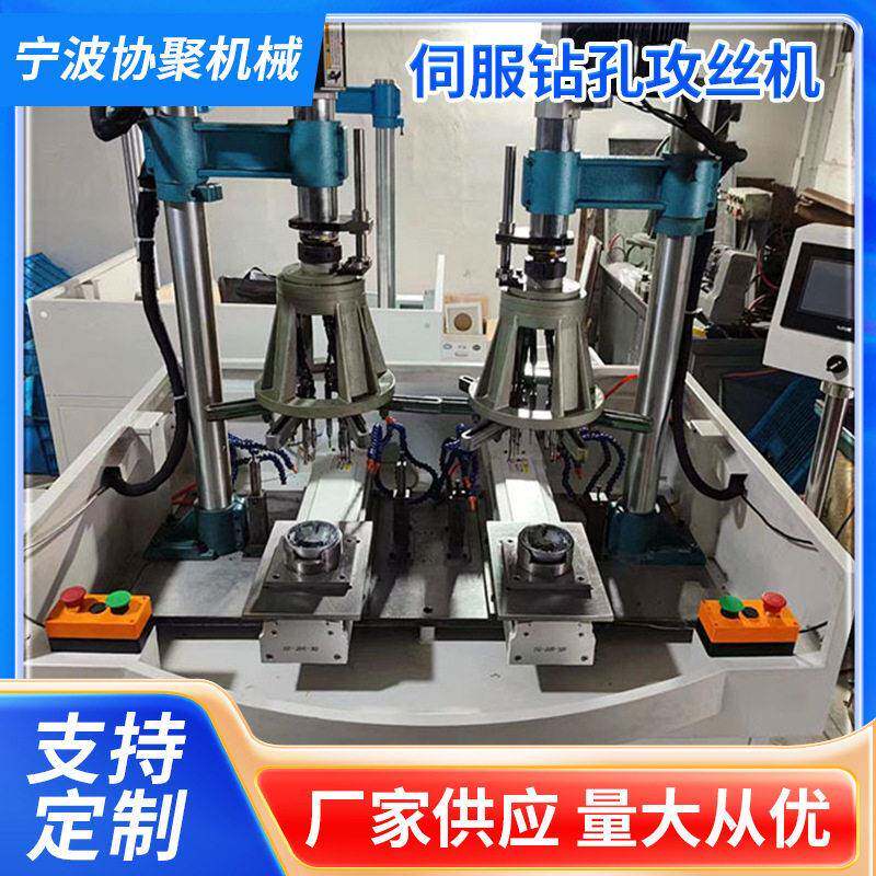 滑台机伺服钻孔攻丝机全自动台式台钻多轴器钻孔打孔攻丝一体机