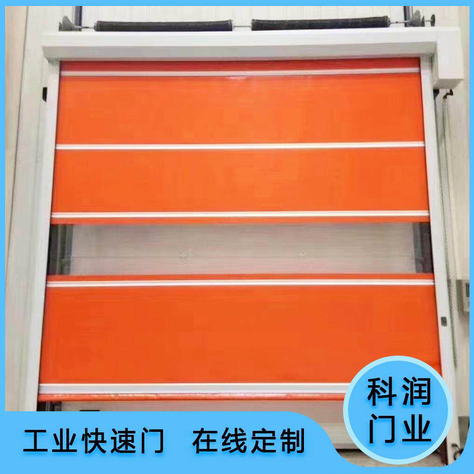 快速卷帘门物流工厂自动升降智能电动门安装不锈钢智能开关防尘