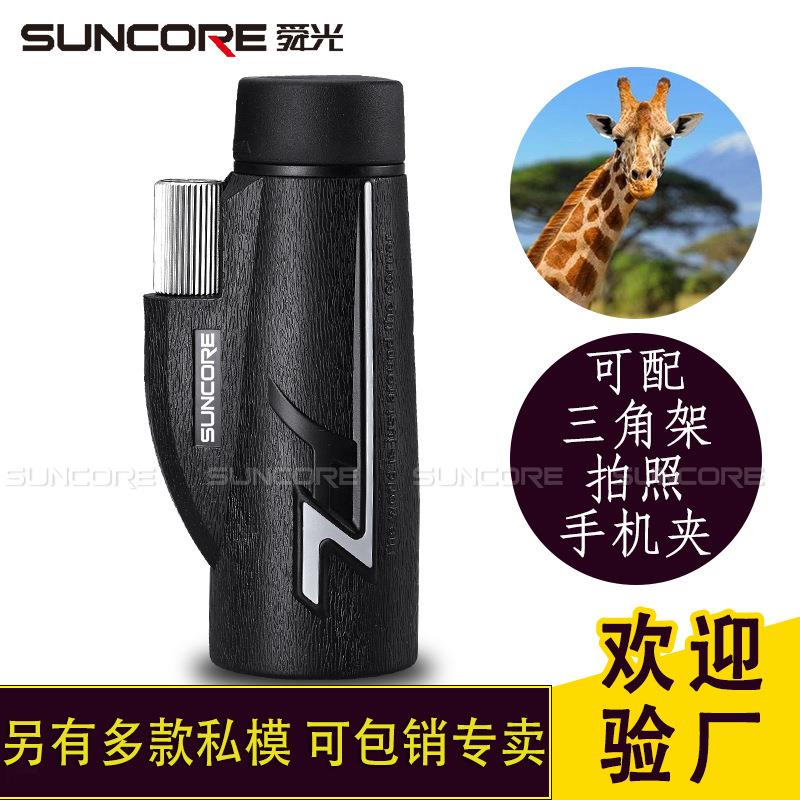 【跨境电商】SUNCORE舜光单筒望远镜神采16x50/12X42/10X42微光夜