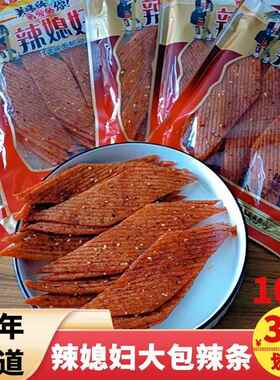 云南雯鑫辣媳妇大红色片辣条 麻辣辣条儿时记忆面筋休闲小零食178