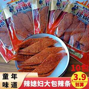 云南雯鑫辣媳妇大红片辣条 麻辣辣条儿时记忆面筋休闲小零食178g