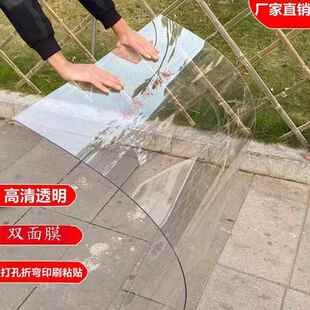 高透明硬塑料板透明PC耐力板压克力板定制有机玻璃胶板隔板PC