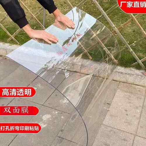 高透明硬塑料板透明PC耐力板压克力板定制有机玻璃胶板隔板PC