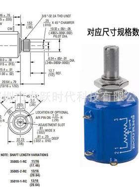 BOURNS电位计MEXICO 3500S-2-104L 204L精密电阻电位器R100K/200K
