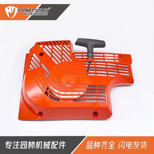 汽油切割机配件拉盘K12705062755-105062755-07启动器