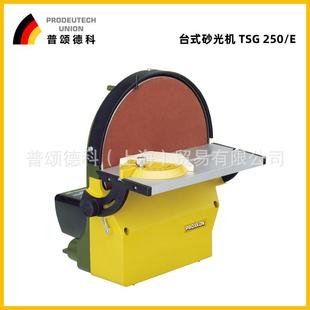 迷你魔砂光机打磨机台式 木工砂盘机小型家用NO28060