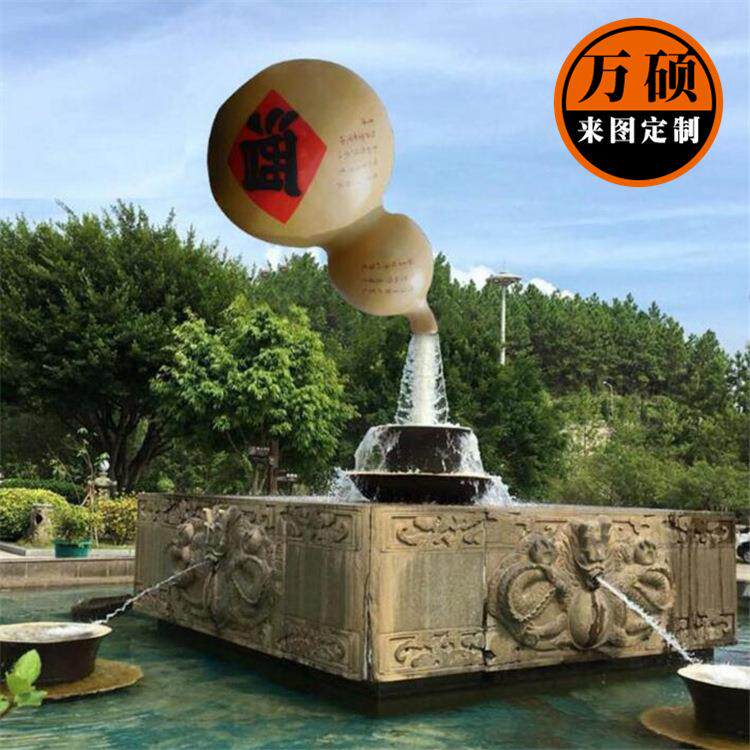 悬空流水葫芦雕塑 玻璃钢天壶葫芦雕塑 户外景区景观水景雕塑