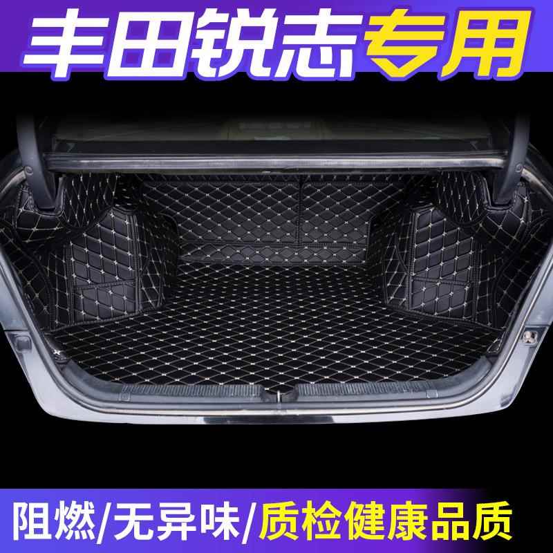 适用丰田锐志后备箱垫全包围新老锐志汽车尾箱垫全包围锐志改装饰