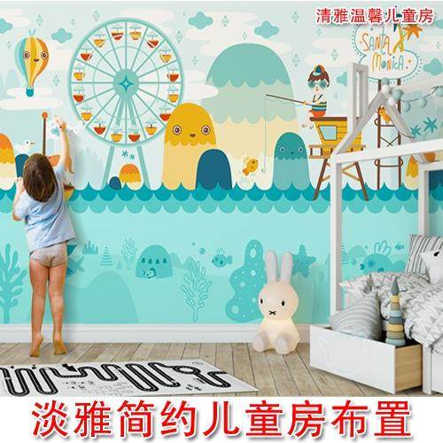 简约卡通小动物水上乐园儿童房墙纸壁画卧室客厅沙发背景墙贴壁纸