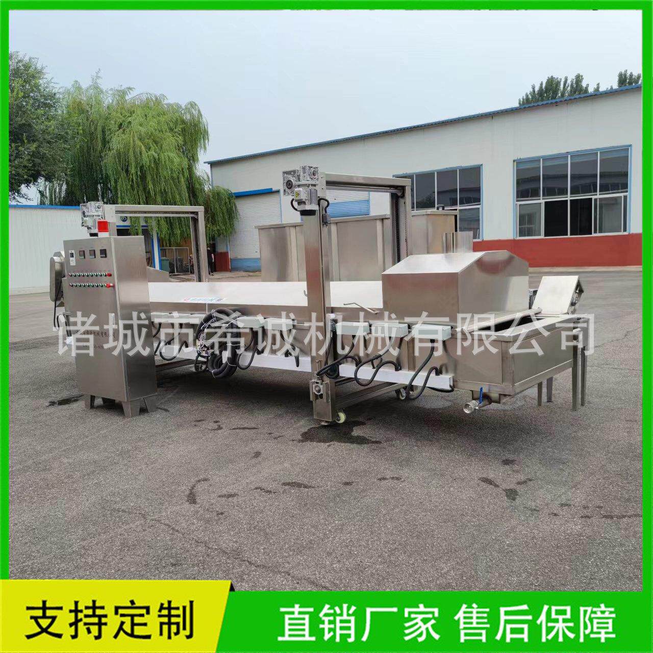 XC-4000型薄脆油炸机 薄脆油炸线厂家 希诚煎饼果子薄脆油炸设备